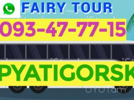 Բեռնափոխադրում Պյատիգորսկ:☎️ 093-47-77-15✅Viber / WhatsApp Viber