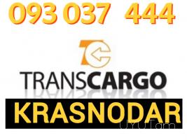 Uxevorapoxadrum Krapotkin☎️ ՀԵՌ: I 093-037-444 ☎️ ՀԵՌ:099-307-444 ☎️ ՀԵՌ: 044-307-444