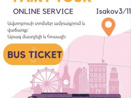 Uxevorapoxadrum Erevan Tolyati  ☎️ I ՀԵՌ: 094-09-07-60 ☎️077-09-07-60