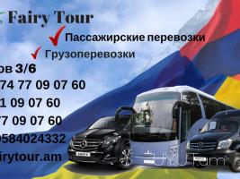  Bernapoxadrum Erevan Smolensk  ☎️ 077-09-07-60   ☎️091-09-07-67   ☎️ 041-09-07-60
