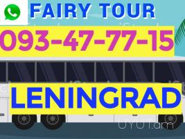 Erevan  Sankt - Peterburg Uxevorapoxadrum ☎️ I ՀԵռ : 077-09-07-60 ✅ WhatsApp / Viber:✅