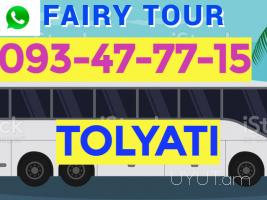 Erevan  Tolyati Uxevorapoxadrum ☎️ I ՀԵռ : 077-09-07-60 ✅ WhatsApp / Viber:✅