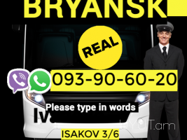 Erevan Bryansk Uxevorapoxadrum ☎️ ՀԵռ | 093-90-60-20✅ WhatsApp / Viber:✅