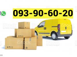 Erevan Ijevsk Uxevorapoxadrum ☎️ ՀԵռ |093-90-60-20 ✅ WhatsApp / Viber:✅