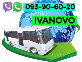 Erevan Ivanovo Uxevorapoxadrum ☎️ ՀԵռ | 093-90-60-20 ✅ WhatsApp / Viber:✅