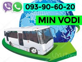 Erevan Min Vodi Uxevorapoxadrum ☎️ ՀԵռ| 093-90-60-20✅ WhatsApp / Viber:✅