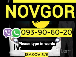 Erevan Nijniy Novgord Uxevorapoxadrum ☎️ ՀԵռ  |093-90-60-20 ✅ WhatsApp / Viber:✅