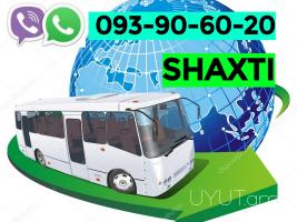 Erevan Shaxti Uxevorapoxadrum ☎️ ՀԵռ  | 093-90-60-20✅ WhatsApp / Viber:✅
