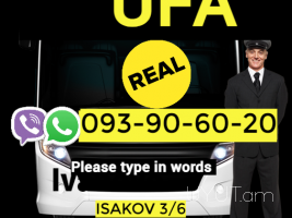Erevan Ufa Uxevorapoxadrum ☎️ ՀԵռ  | 093-90-60-20✅ WhatsApp / Viber:✅