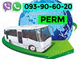 Erevan Perm Uxevorapoxadrum ☎️ ՀԵռ  | 093-90-60-20 ✅ WhatsApp / Viber:✅