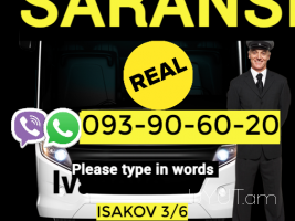 Erevan Saransk Uxevorapoxadrum → | Հեռ: 095-49-50-60 → | Հեռ: 091-49-50-60