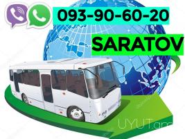 Erevan Saratov Uxevorapoxadrum → | Հեռ: 095-49-50-60 → | Հեռ: 091-49-50-60