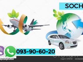 Erevan Sochi Uxevorapoxadrum ☎️ ՀԵռ  | 093-90-60-20✅ WhatsApp / Viber:✅