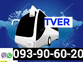 Erevan Tver Uxevorapoxadrum ☎️ ՀԵռ  | 093-90-60-20✅ WhatsApp / Viber:✅