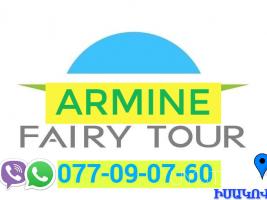 Uxevorapoxadrum Armavir☎️  ՀԵռ : 077-09-07-60 ✅ WhatsApp / Viber: ✅