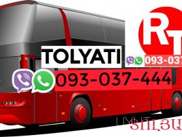 Erevan Tolyati Uxevorapoxadrum ☎️ I ՀԵՌ: 094-09-07-60
