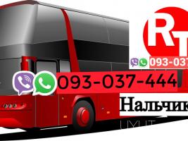 Erevan Nalchik Uxevorapoxadrum ☎️ I ՀԵՌ: 093-47-77-15
