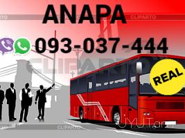 Անապա ուղևորափոխադրումներ ☎️ I ՀԵՌ: 093-47-77-15✅Viber / WhatsApp Viber