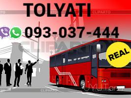 Բեռնափոխադրումներ Երևան Տոլյատտի☎️✅ ՀԵՌ: 093-03-74-44 ☎️✅ WhatsApp / Viber: