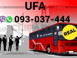 Перевозка пассажиров из Еревана УфА☎️✅ ՀԵՌ: 093-03-74-44 ☎️✅ WhatsApp / Viber: