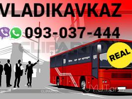 Վլադիկավկազ ուղևորափոխադրում☎️✅ ՀԵՌ: 093-03-74-44 ☎️✅ WhatsApp / Viber: