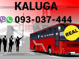 Ереван-Калуга автобус☎️✅ ՀԵՌ: 093-03-74-44 ☎️✅ WhatsApp / Viber: