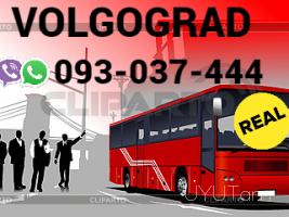 Erevan Volgograd Bernapoxadrum ☎️✅ ՀԵՌ: 093-03-74-44 ☎️✅ WhatsApp / Viber: