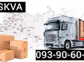 BERNAPOXADRUM EREVAN MOSKVA ☎️ I ՀԵՌ: 093-90-60-20✅Viber / WhatsApp Viber