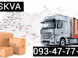 BERNAPOXADRUM EREVAN MOSKVA ☎️ I ՀԵՌ:  093-47-77-15 ✅Viber / WhatsApp Viber