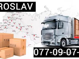 YEREVAN YAROSLAVL BERNAPOXADRUM ☎️ I ՀԵՌ: 077-09-07-60☎️041-09-07-60✅Viber / WhatsApp Viber