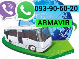 Erevan Armavir Uxevorapoxadrum ☎️ ՀԵՌ: I 093-90-60-20  ✅Viber / WhatsApp Viber