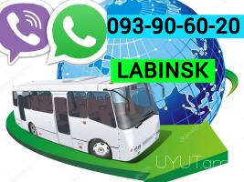 Erevan Labinsk Uxevorapoxadrum ☎️ ՀԵՌ: I 093-90-60-20  ✅Viber / WhatsApp Viber