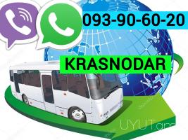 Erevan Krasnodar Uxevorapoxadrum ☎️ ՀԵՌ: I 093-90-60-20  ✅Viber / WhatsApp Viber