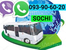 Erevan Sochi Uxevorapoxadrum ☎️ ՀԵՌ: I 093-90-60-20  ✅Viber / WhatsApp Viber