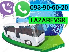 Erevan Lazarevsk Uxevorapoxadrum ☎️ ՀԵՌ: I 093-90-60-20  ✅Viber / WhatsApp Viber