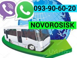 Erevan Novorosisk Uxevorapoxadrum ☎️ ՀԵՌ: I 093-90-60-20  ✅Viber / WhatsApp Viber