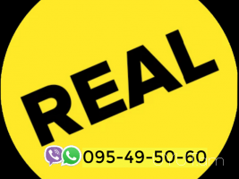 ANAPA BERNAPOXADRUM ☎️ → ՀԵՌ : 094 - 09-07-60