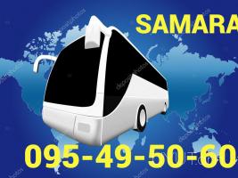  Սամարա ԲԵՌՆԱՓՈԽԱԴՐՈՒՄՆԵՐ  → ՀԵՌ : 094 - 09-07-60