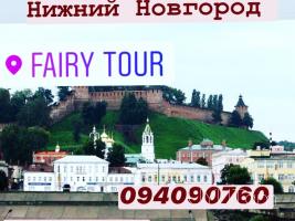 Nijni Novgorod uxevorapoxadrum☎️ → ՀԵՌ : 077 - 09-07-60