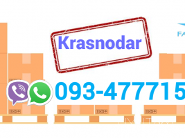  krasnodar Bernapoxadrum → ՀԵՌ : 093-47-77-15