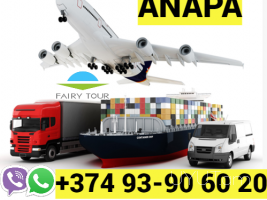 Anapa uxevorapoxadrum → | Հեռ: 093-90-60-20