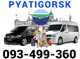 ՊՅԱՏԻԳՈՐՍԿ բեռնափոխադրում → | Հեռ: 093-90-60-20