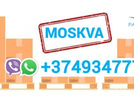 ՄՈՍԿՎԱ Բեռնափոխադրում  → Հեռ→ | Հեռ: 095-49-50-60 → | Հեռ: 091-49-50-60