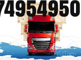 Voronej Bernapoxadrum → → | Հեռ: 095-49-50-60 → | Հեռ: 091-49-50-60