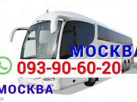 Uxevorapoxadrum — Moskva → → | Հեռ: 095-49-50-60 → | Հեռ: 091-49-50-60