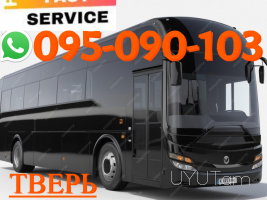 Uxevorapoxadrum  Tver  → ՀԵՌ : +374 (95) 49-50-60