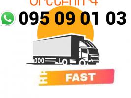 Orenburg Uxevorapoxadrum  → ՀԵՌ : +374 (95) 49-50-60