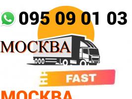 BERNAPOXADRUM MOSKVA → ՀԵՌ : +374 (95) 49-50-60