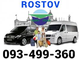 Bernapoxadrum Erevan — Rostov 041-09-07-60