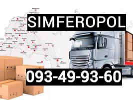 Uxevorapoxadrum Erevan Sevastopol → ՀԵՌ : +374 (91) 49-50-60.